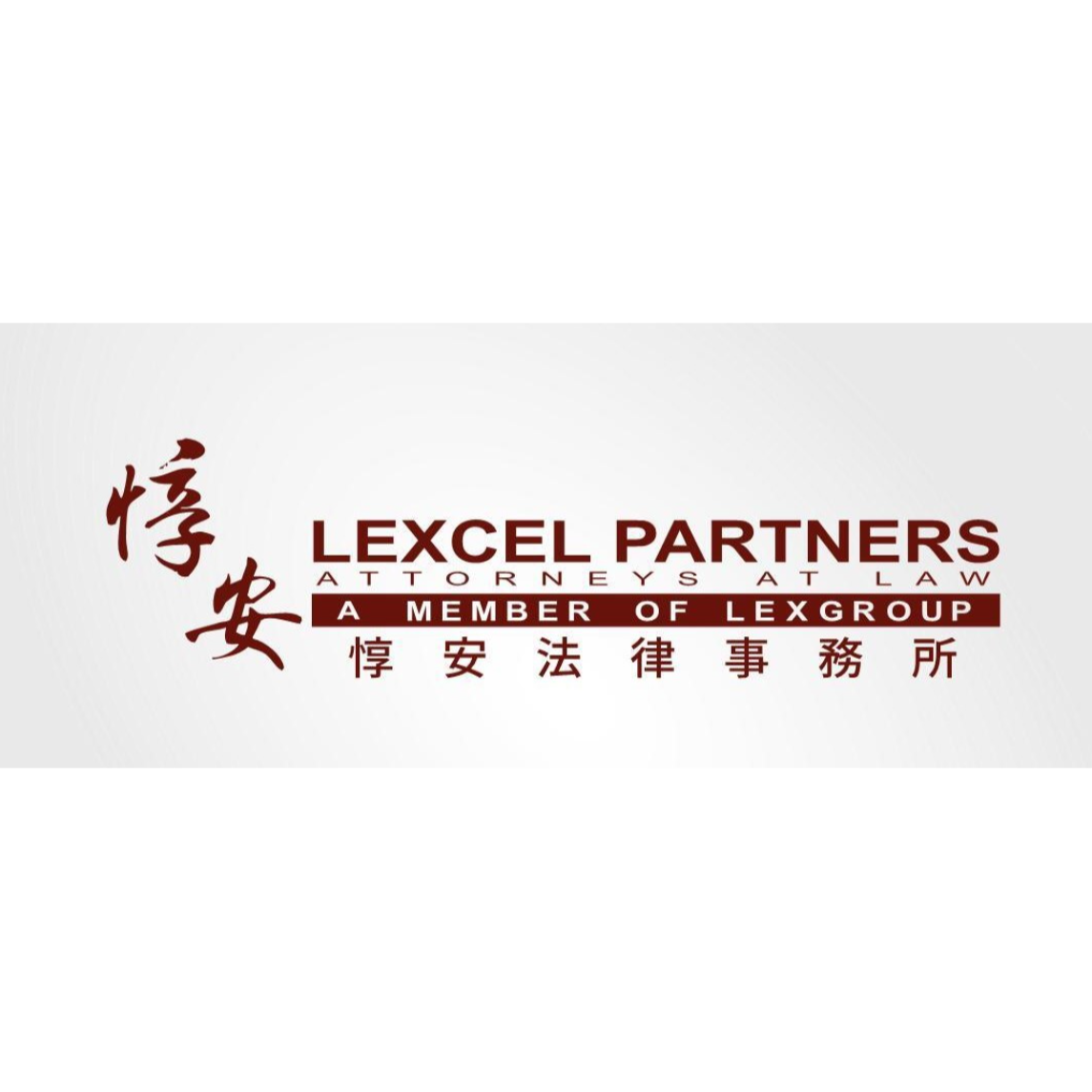 Lexcel Partners Logo