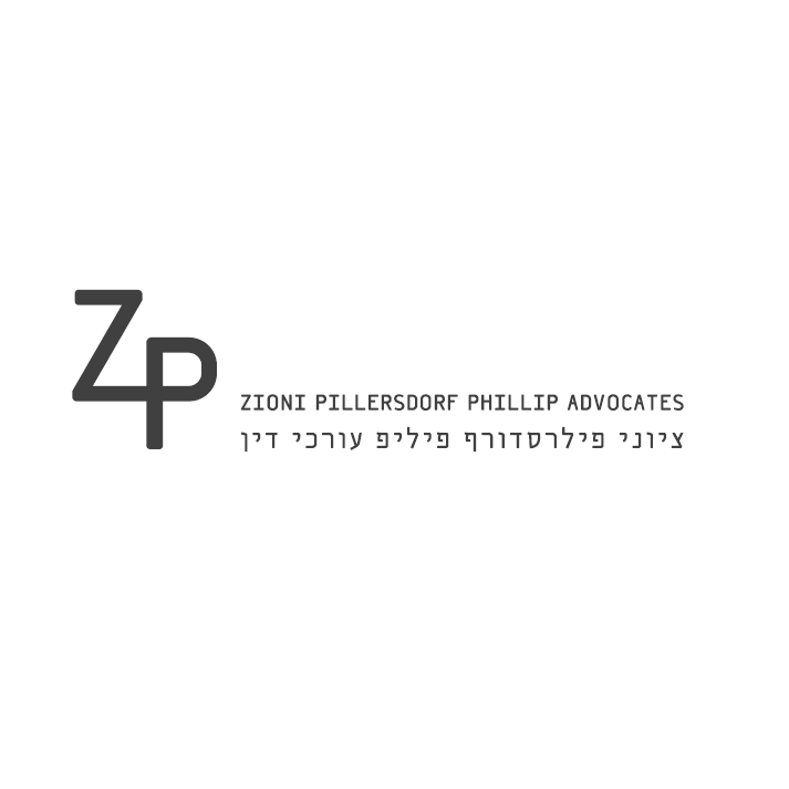 Zioni Pillersdorf Phillip Advocates Logo