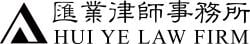 Hui Ye Law Firm Logo