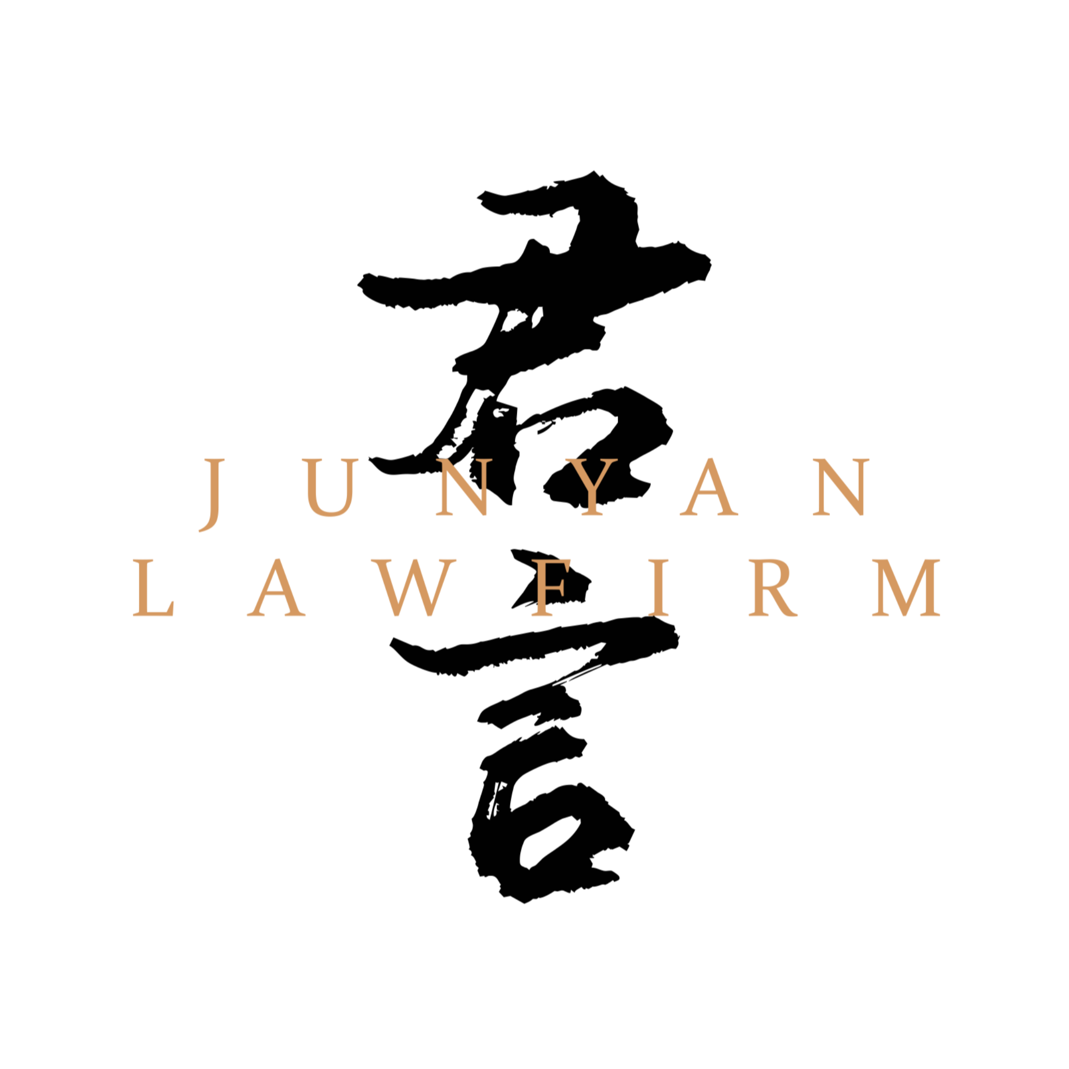 Guangdong Jun Yan Law Firm  Logo