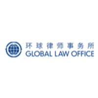 Global Law Office Logo