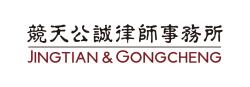 Jingtian & Gongcheng Logo