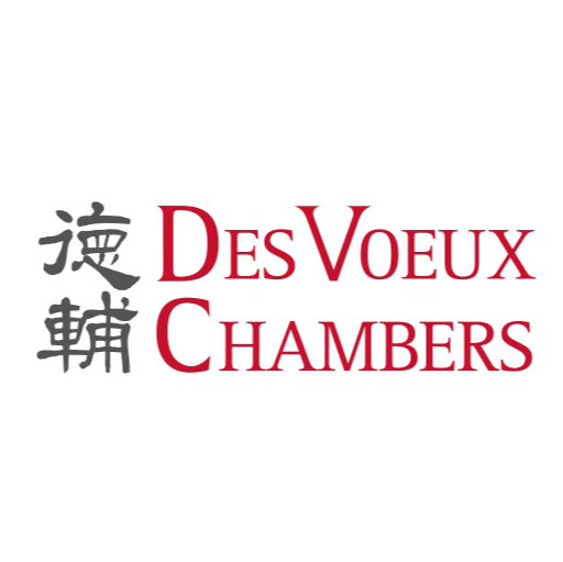 Des Voeux Chambers Logo